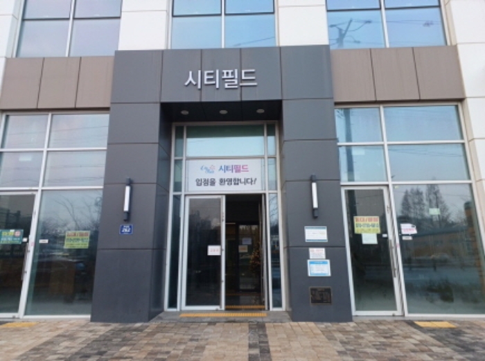 2024타경580873 경매 물건 대표 사진