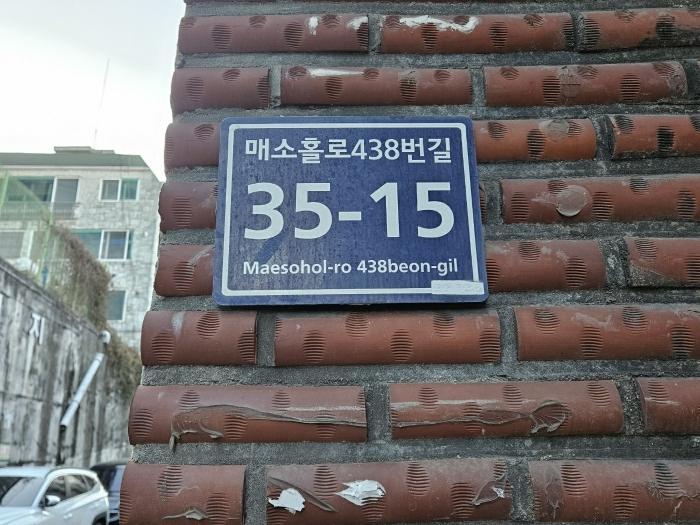 2024타경582909 경매 물건 대표 사진