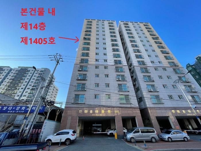 2024타경584202 경매 물건 대표 사진