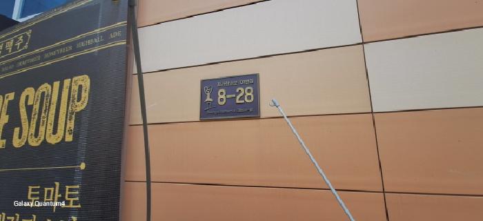 2025타경1020 경매 물건 대표 사진
