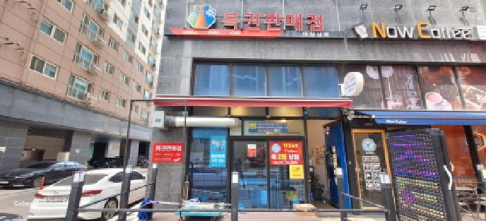 2025타경1135 경매 물건 대표 사진