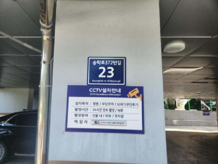 2025타경1236 경매 물건 대표 사진