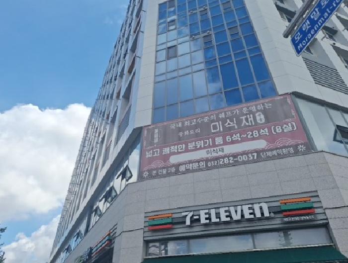 2025타경1342 인천지방법원 근린시설 법원경매 사진
