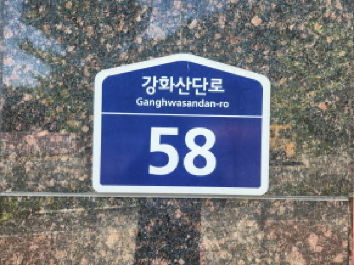 2025타경1356 인천지방법원 근린시설 법원경매 사진
