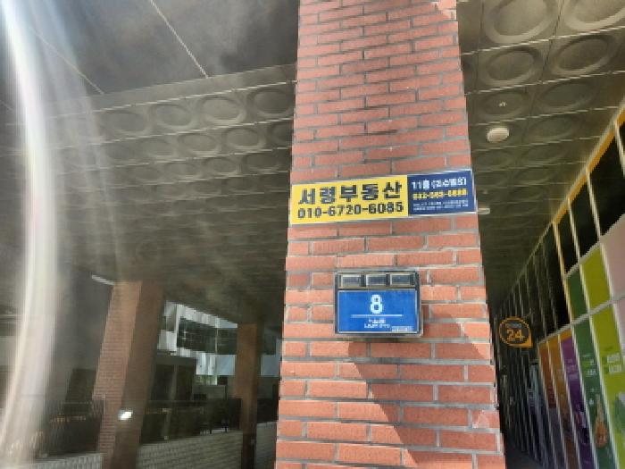 2025타경1514 경매 물건 대표 사진