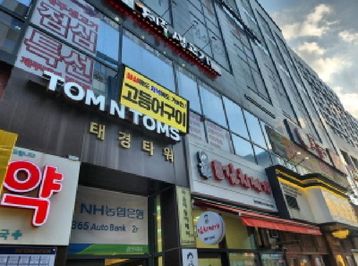 2025타경398 인천지방법원 상가,오피스텔,근린시설 법원경매 사진