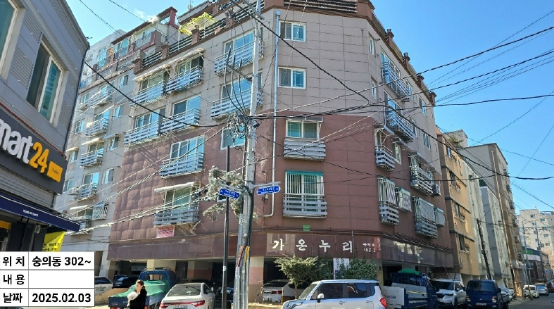 2025타경505084 경매 물건 대표 사진