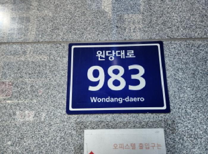 2025타경505312 경매 물건 대표 사진