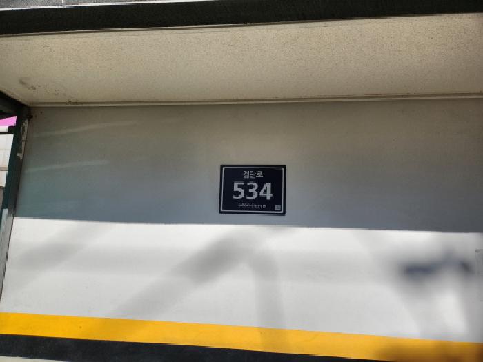 2025타경505497 경매 물건 대표 사진
