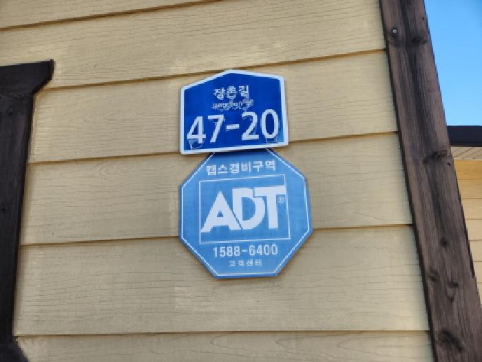 2025타경505862 인천지방법원 단독주택 법원경매 사진