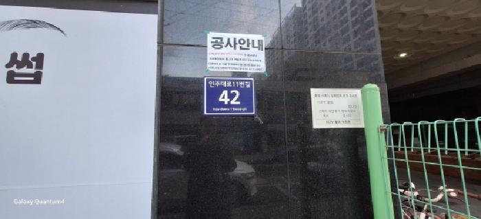 2025타경505930 경매 물건 대표 사진