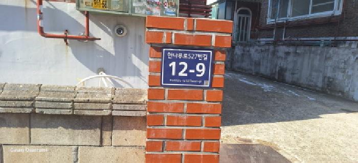 2025타경506117 경매 물건 대표 사진