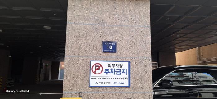 2025타경507161 경매 물건 대표 사진