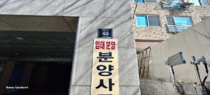 2025타경507298 경매 물건 대표 사진