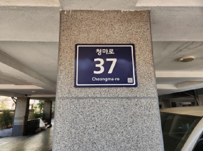 2025타경507337 경매 물건 대표 사진