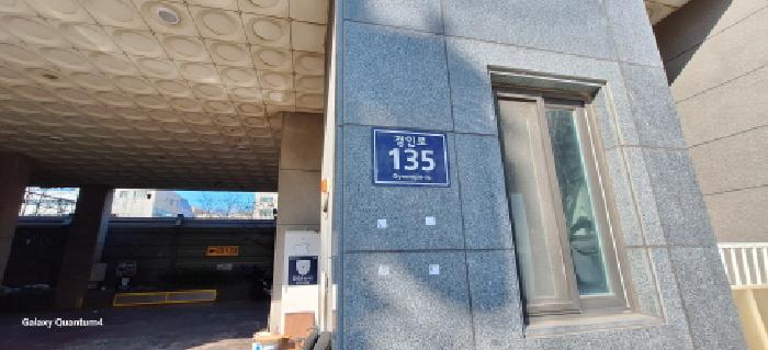 2025타경507367 경매 물건 대표 사진