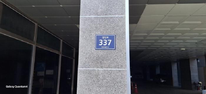 2025타경507453 경매 물건 대표 사진