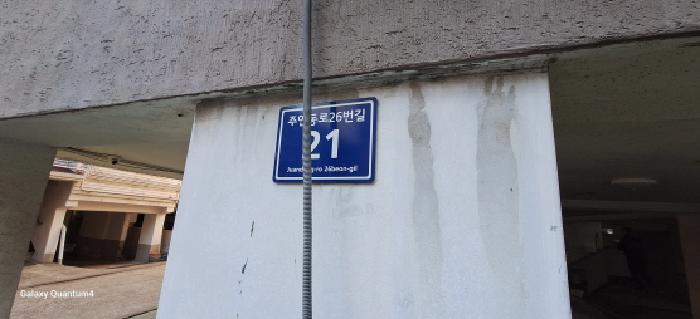 2025타경507534 경매 물건 대표 사진