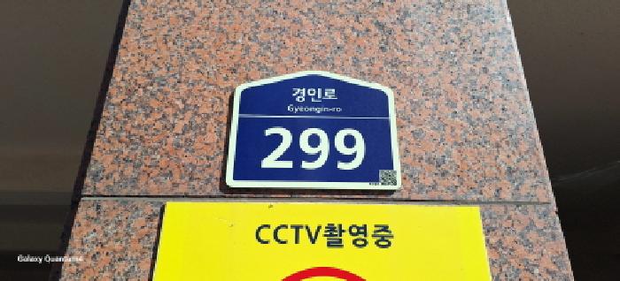 2025타경507540 경매 물건 대표 사진