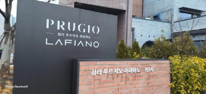 2025타경507550 경매 물건 대표 사진