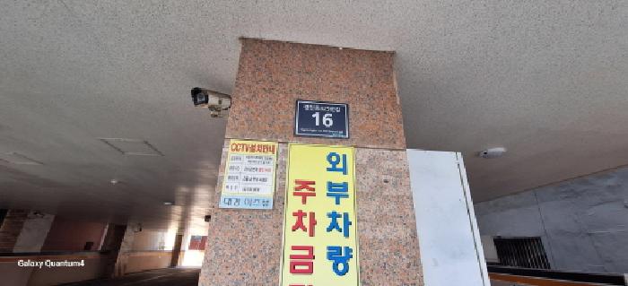 2025타경507575 경매 물건 대표 사진