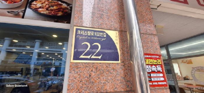 2025타경507580 경매 물건 대표 사진