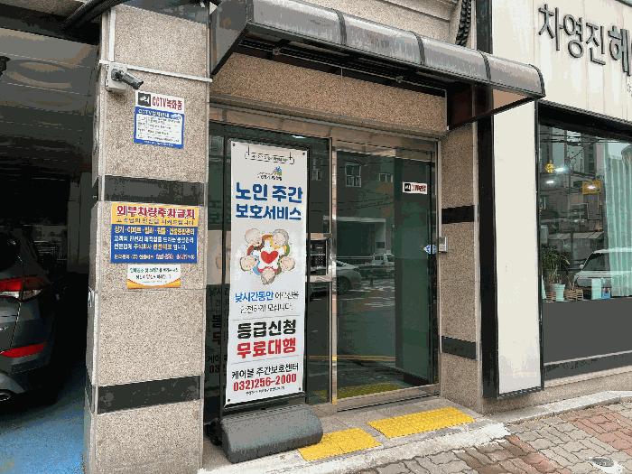 2025타경507599 경매 물건 대표 사진