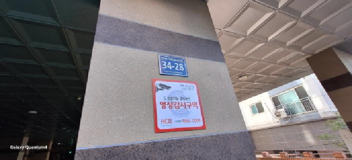 2025타경507630 경매 물건 대표 사진