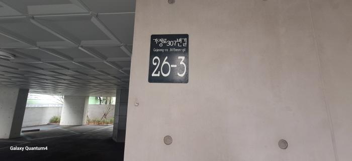 2025타경507659 경매 물건 대표 사진