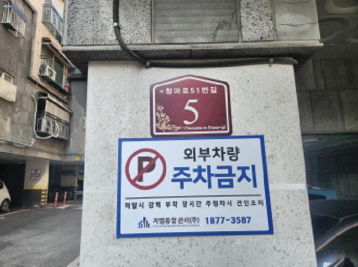 2025타경507699 경매 물건 대표 사진