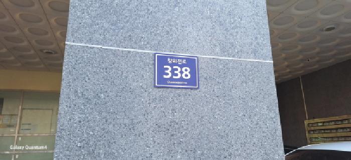 2025타경507700 경매 물건 대표 사진