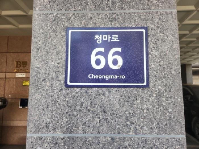 2025타경507746 경매 물건 대표 사진