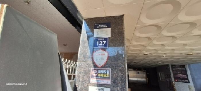 2025타경507778 경매 물건 대표 사진