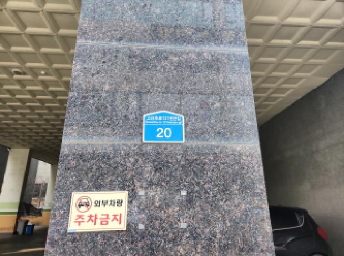 2025타경507808 경매 물건 대표 사진