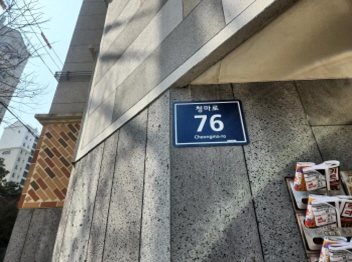 2025타경507817 경매 물건 대표 사진