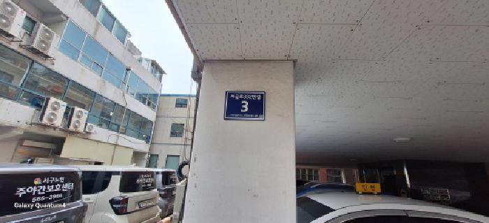 2025타경507913 경매 물건 대표 사진