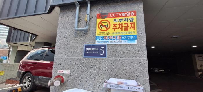 2025타경507917 경매 물건 대표 사진