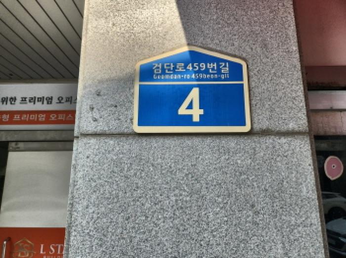 2025타경507940 경매 물건 대표 사진