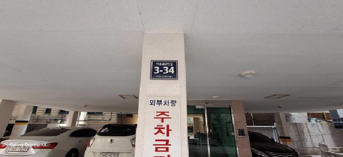 2025타경507948 경매 물건 대표 사진