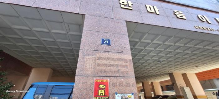 2025타경507983 경매 물건 대표 사진