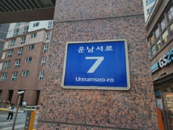 2025타경507993 인천지방법원 아파트 법원경매 사진