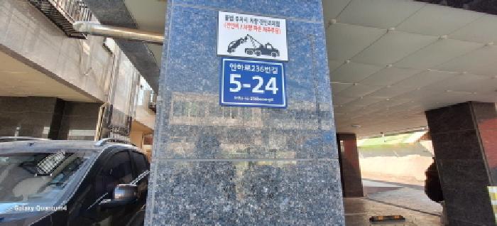 2025타경507999 경매 물건 대표 사진