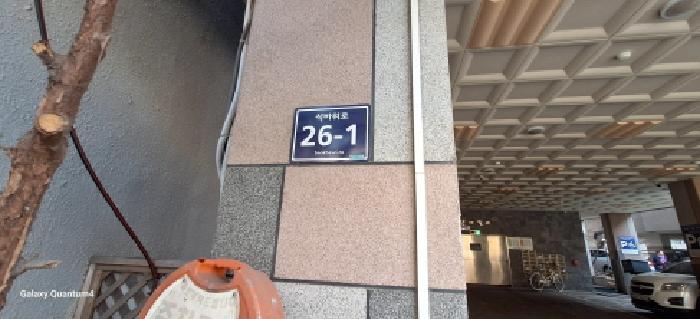 2025타경508007 경매 물건 대표 사진