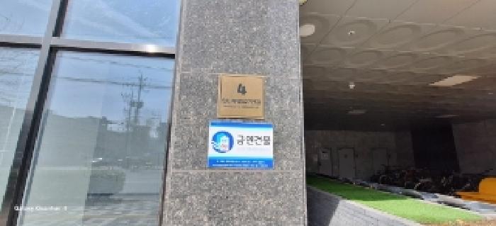 2025타경508024 경매 물건 대표 사진