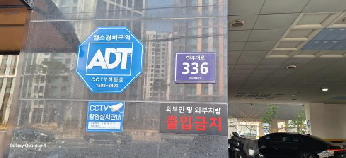 2025타경508032 경매 물건 대표 사진