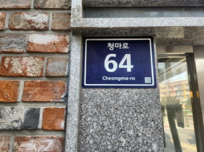 2025타경508038 경매 물건 대표 사진