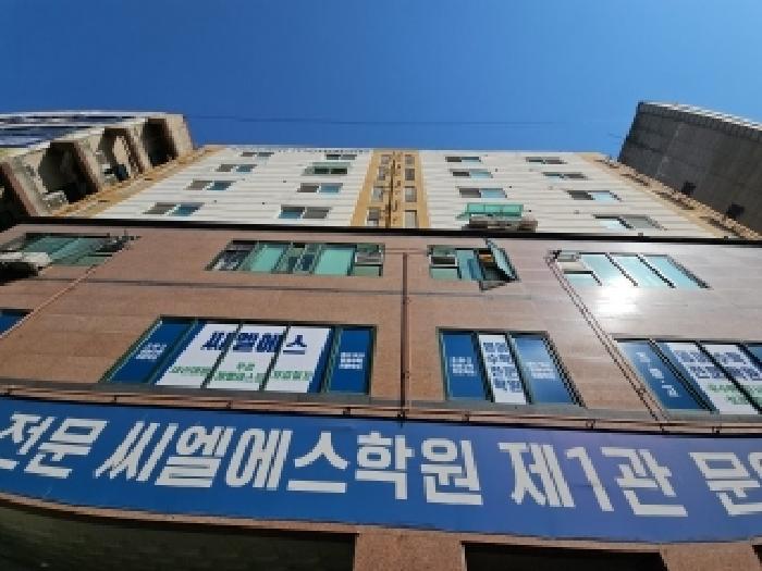 2025타경508071 경매 물건 대표 사진