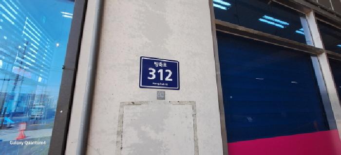 2025타경508074 경매 물건 대표 사진