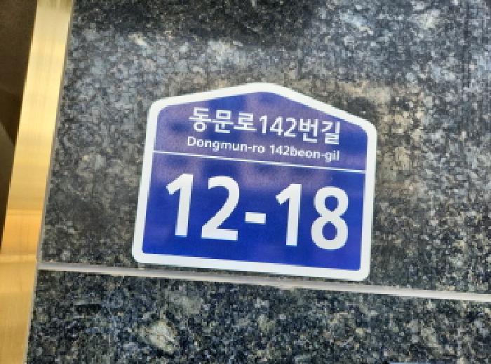 2025타경508097 경매 물건 대표 사진