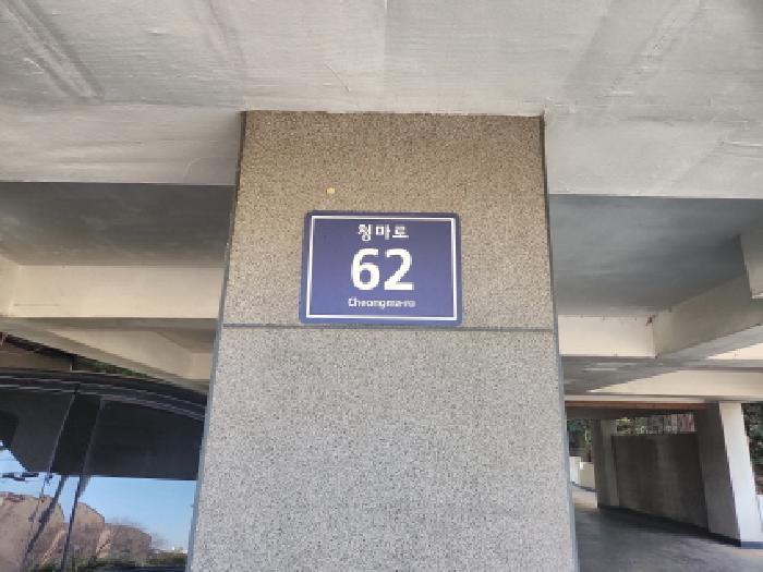 2025타경508231 경매 물건 대표 사진